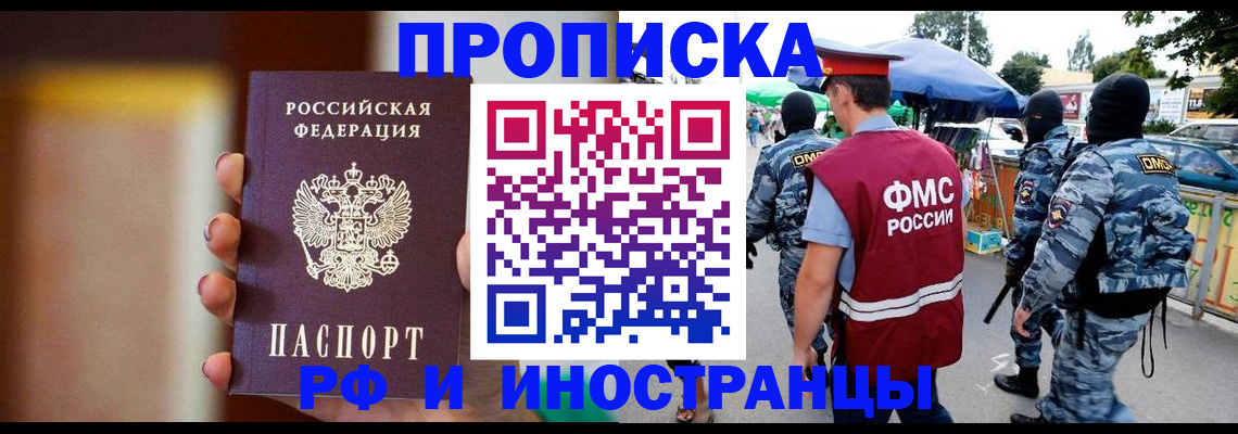 временная регистрация законно в Нижневартовске